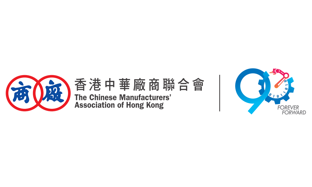 香港中華廠商聯合會